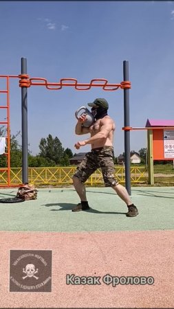 гири