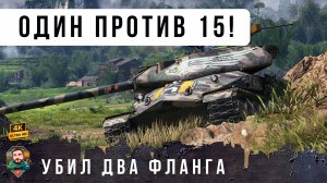 ВОТ ЧТО БЫАЕТ КОГДА СТАТИСТ ПОПАДАЕТ В ТОП WOT