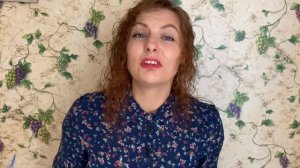 Загадочное ou!