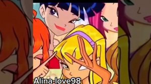 Клуб винкс Навсегда