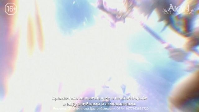 Aion Classic - официальный трейлер на русском языке [top-mmorpg.ru] смотреть онлайн