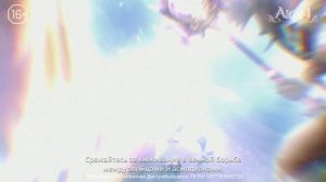 Aion Classic - официальный трейлер на русском языке [top-mmorpg.ru]