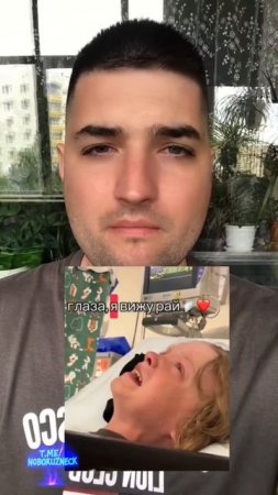 Ребёнок  увидел Иисуса и своего отца рядом с ним в раю.