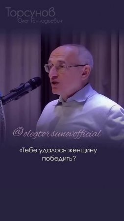 ЭТО ДОЛЖНЫ ЗНАТЬ ВСЕ МУЖЧИНЫ #Торсунов