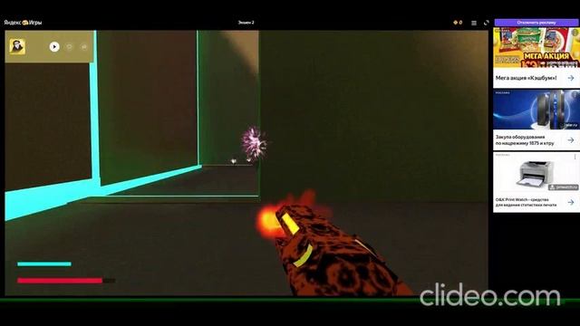 Экшен 2 #экшен#игры#яндекс игры