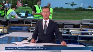 Армия России освободила Зеленый Гай в ДНР и Малиевку в Днепропетровской области