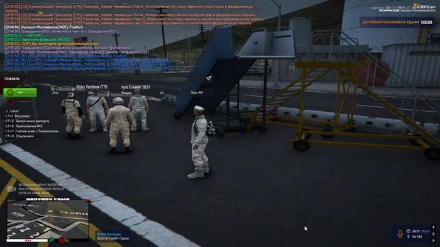 План эвакуации смотреть онлайн