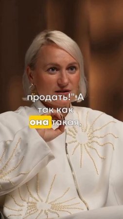 Как заработать миллионы за одну встречу