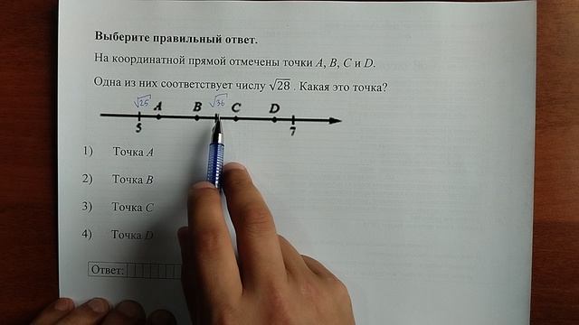 (7) 12
