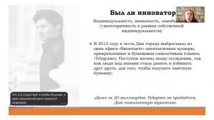 Практика 5 Тренировка ума развитие креативного и инновационного мышления