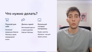 Как выйти на 150 000₽ в месяц за 6 месяцев без вложений?