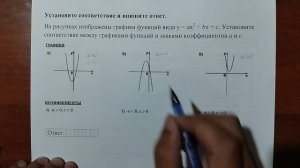 (11) 2