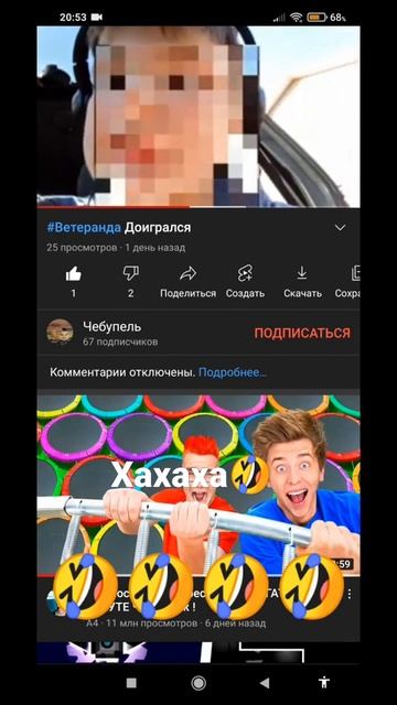 Ржу смотреть онлайн