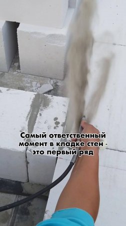 Строим дом - часть 2