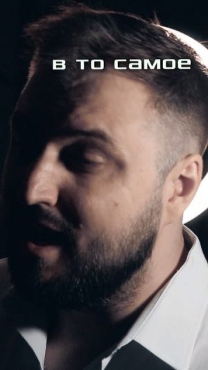 МС Трафарет - «Колесо обозрения»
