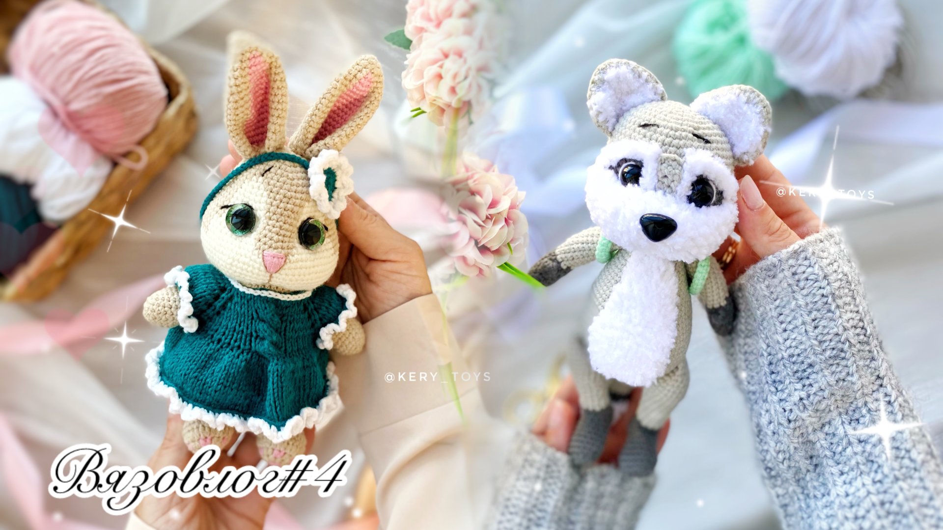 Вязовлог#4 процессы и готовые работы смотреть онлайн