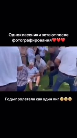 Понимаете?
