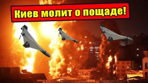 Киев заговорил о срочных переговорах с ВС РФ