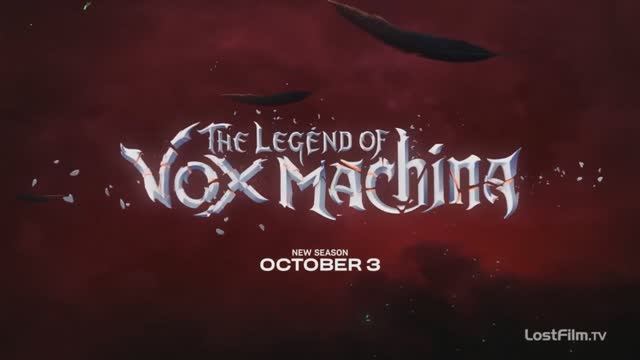 Легенда о Vox Machina
(сериал, 2022-…) трейлер смотреть онлайн