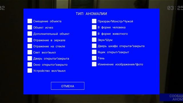 ИГРАЮ В ХОРРОР ИГРУ ГДЕ РАБОТАЮ СЛЕДЯЩИМ ЗА КАМЕРАМИ смотреть онлайн