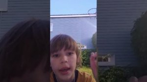 бас