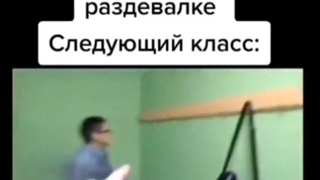 Рил