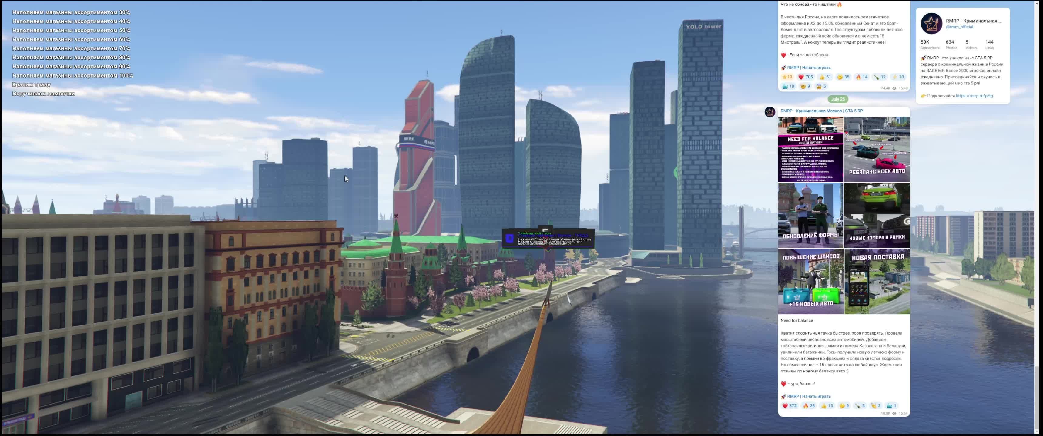 GTA
