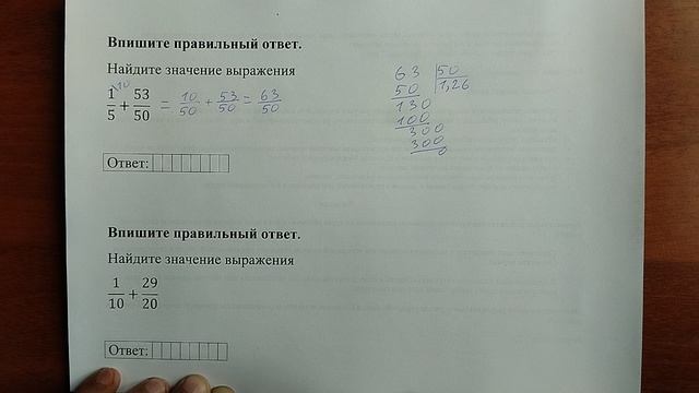(6) 1