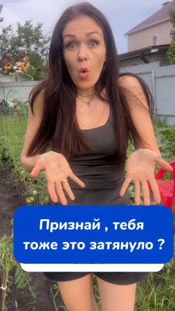 Признай , тебя тоже это затянуло ?