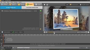ФотоШоу PRO (работа со звуком)