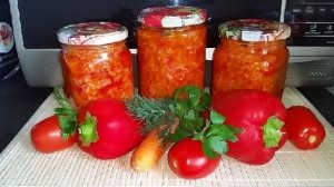Салат овощной с рисом на зиму!!! Рецепт вкусной заготовки!!!
