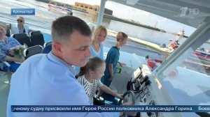 Появились кадры спуска катамарана имени Героя России Александра Горина в Кронштадте