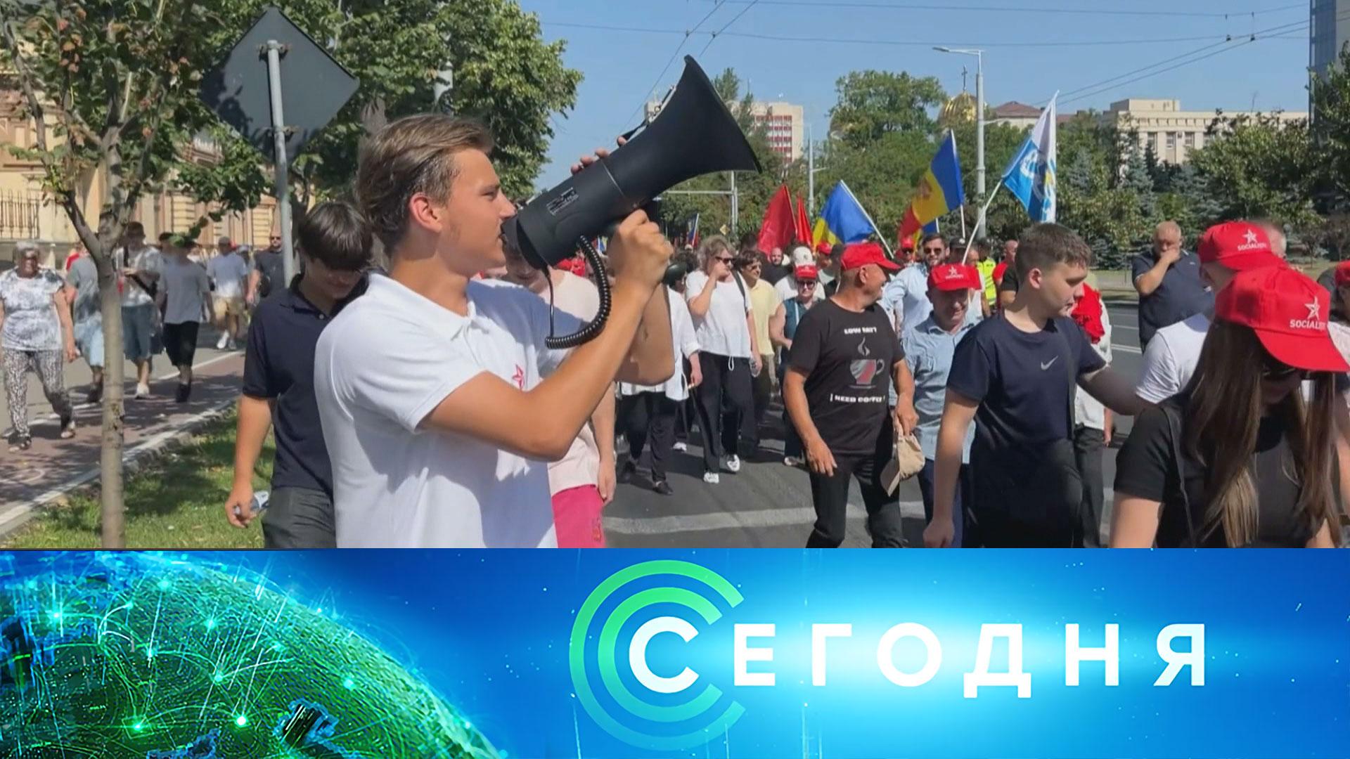 «Сегодня»: 26 июля 2025 года. 19:00 | Выпуск новостей | Новости НТВ