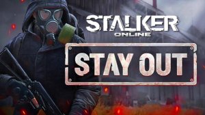 Зажали ПКашника на респе Stay OUT