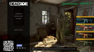 👉 Лут ,деньги и миссии#deadside 🌟#PVE 🌟