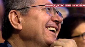 Парад юмора 26.07.2025

На сцене «Парада юмора» – Наталья Коростелева, Игорь Маменко, Сергей Дроботе