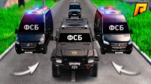 УГАР! ВПЕРВЫЕ ВСТУПИЛИ в ФСБ?! СТАСИК В ШОКЕ и НОВАЯ ФРАКЦИЯ на РАДМИР РП