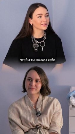 Делитесь своими историями