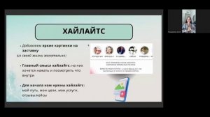 УПАКОВКА БЛОГА ПО ТРЕНДАМ 2023
