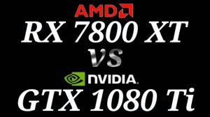 GTX 1080 Ti vs RX 7800 XT - тестирование видеокарт