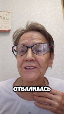 Папилломы исчезли за неделю