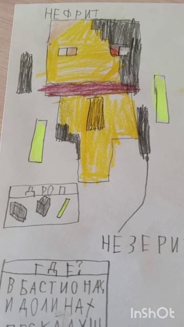 нефрит смотреть онлайн