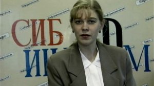 1997 год. Тюмень. Выставка-ярмарка "Сибирь купеческая. Меха"