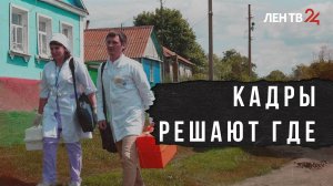 Приехавшие в Ленобласть молодые врачи и учителя остаются в регионе