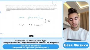 Для измерения толщины спички у некоторого количества спичек отрезали серные головки - №28819