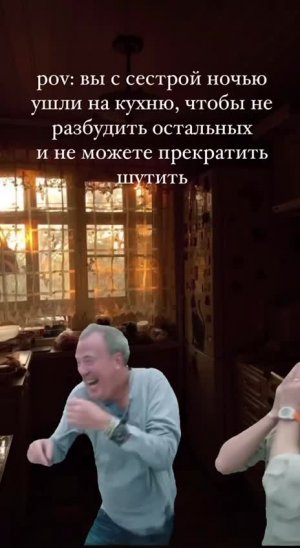 Мем, где Ричард Хаммонд и Джереми Кларксон смеются до коликов в животе 😁
