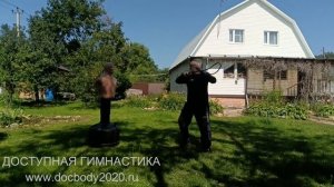 Отработка ударов боевыми чётками монаха в деревне (6)