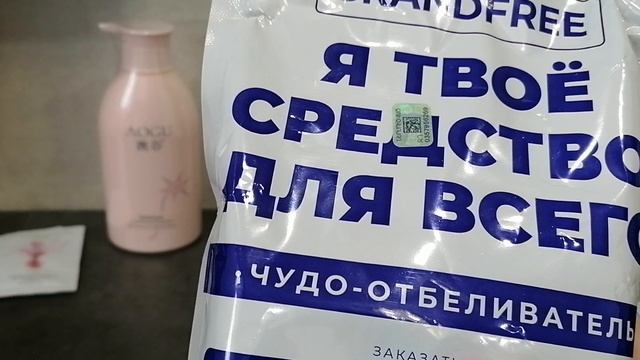 @18 ЗАКАЗ С МАРКЕТПЛЕЙСА/ШАМПУНИ/ДЛЯ СЕМЬИ