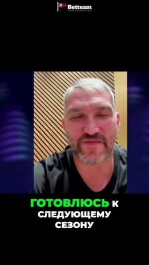 Овечкин получает ESPY за исторический рекорд