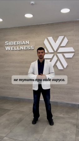 Что ты заладил про витамин «Д»?